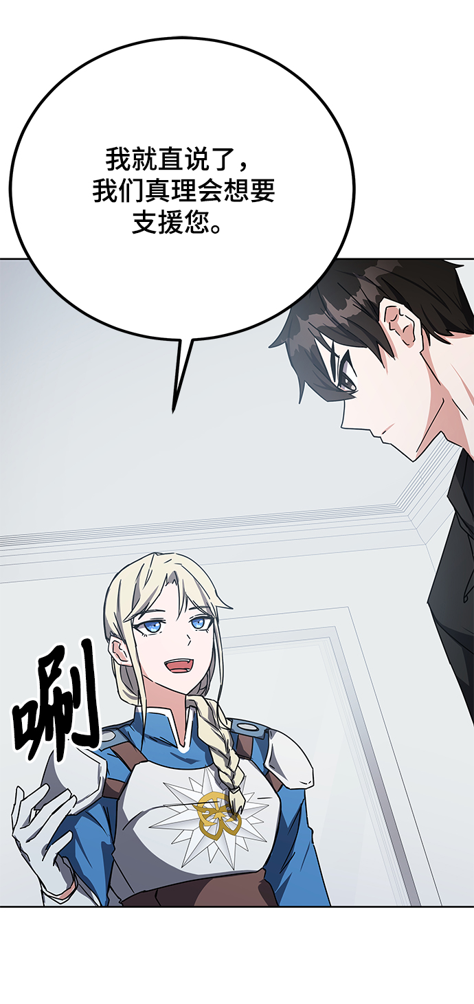 第17话36