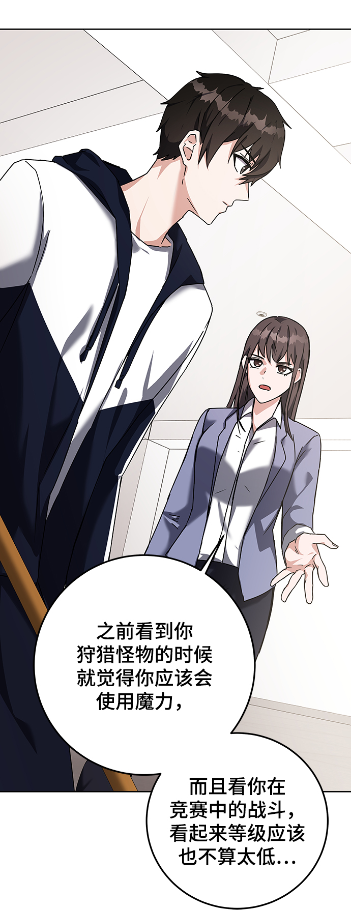 第13话17