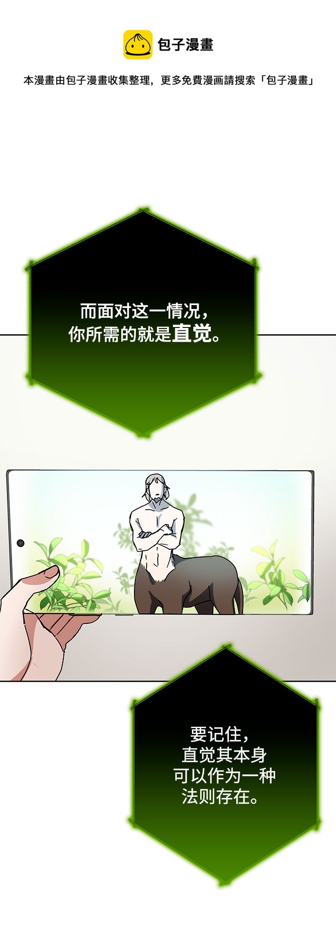 第26话49