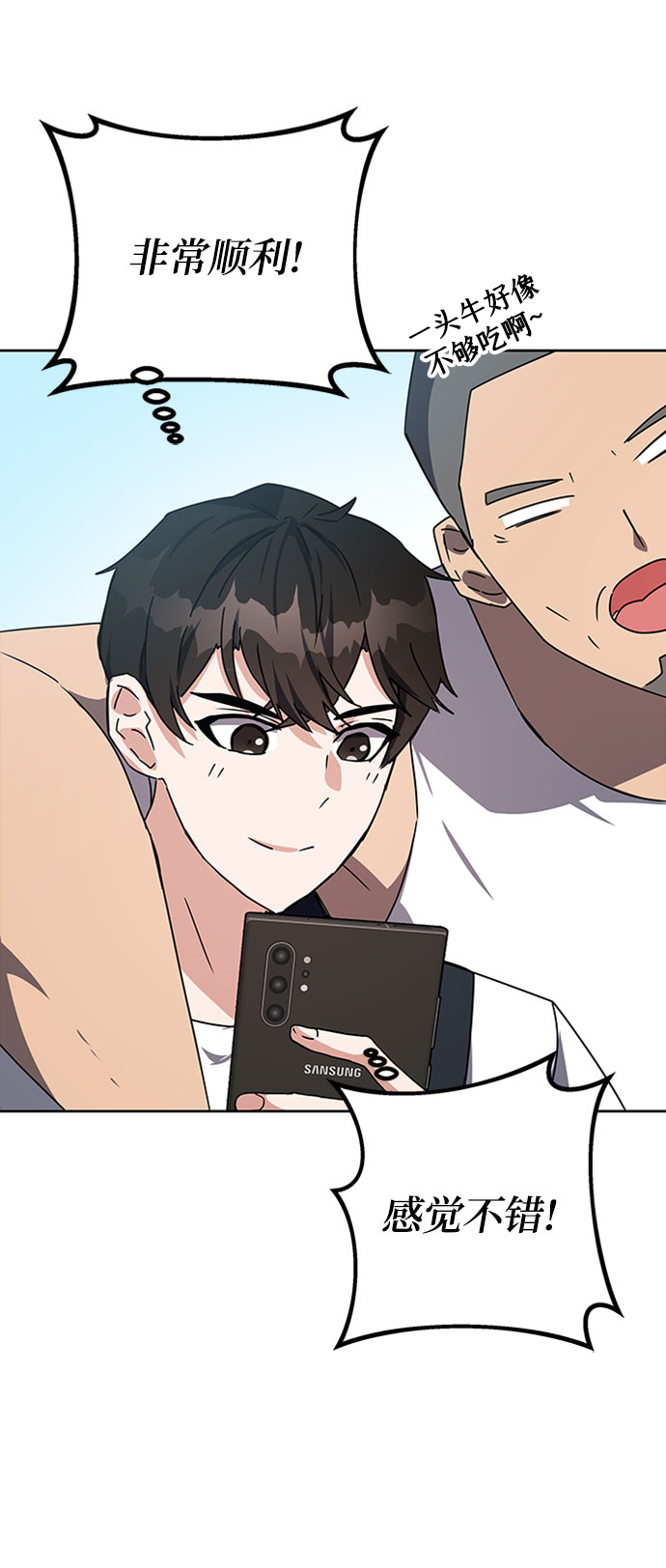 第19话92