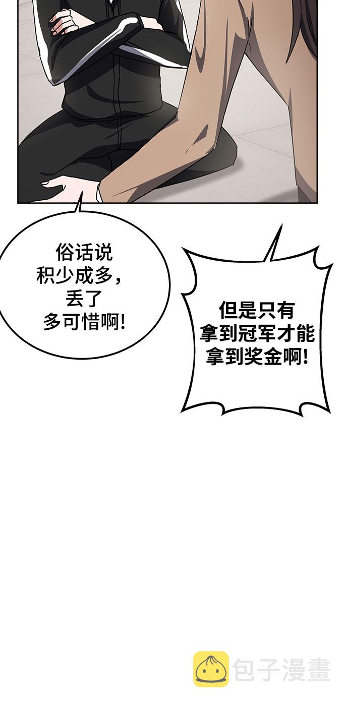 第18话28