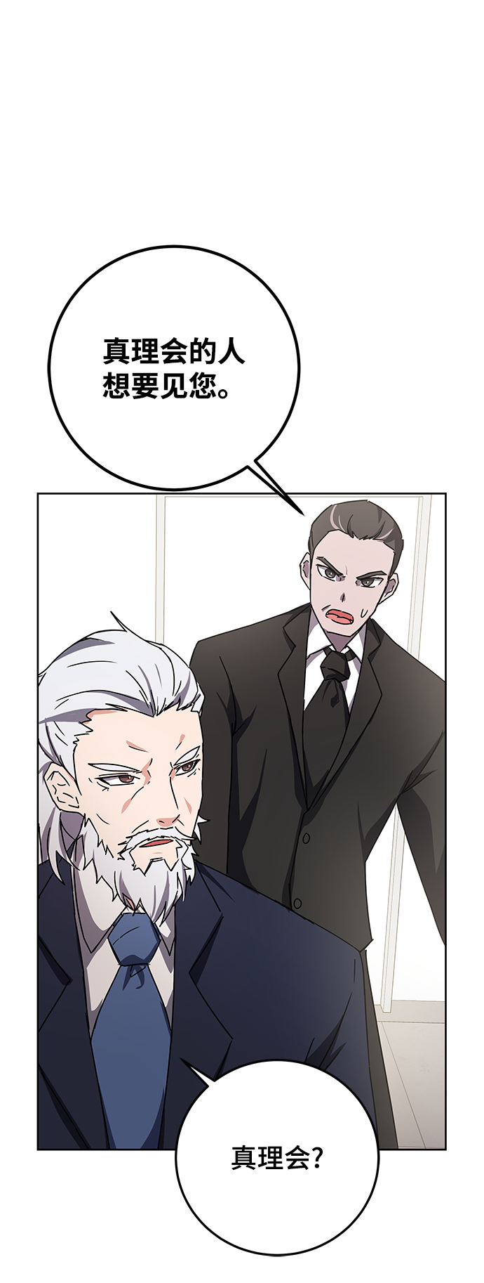 第16话54