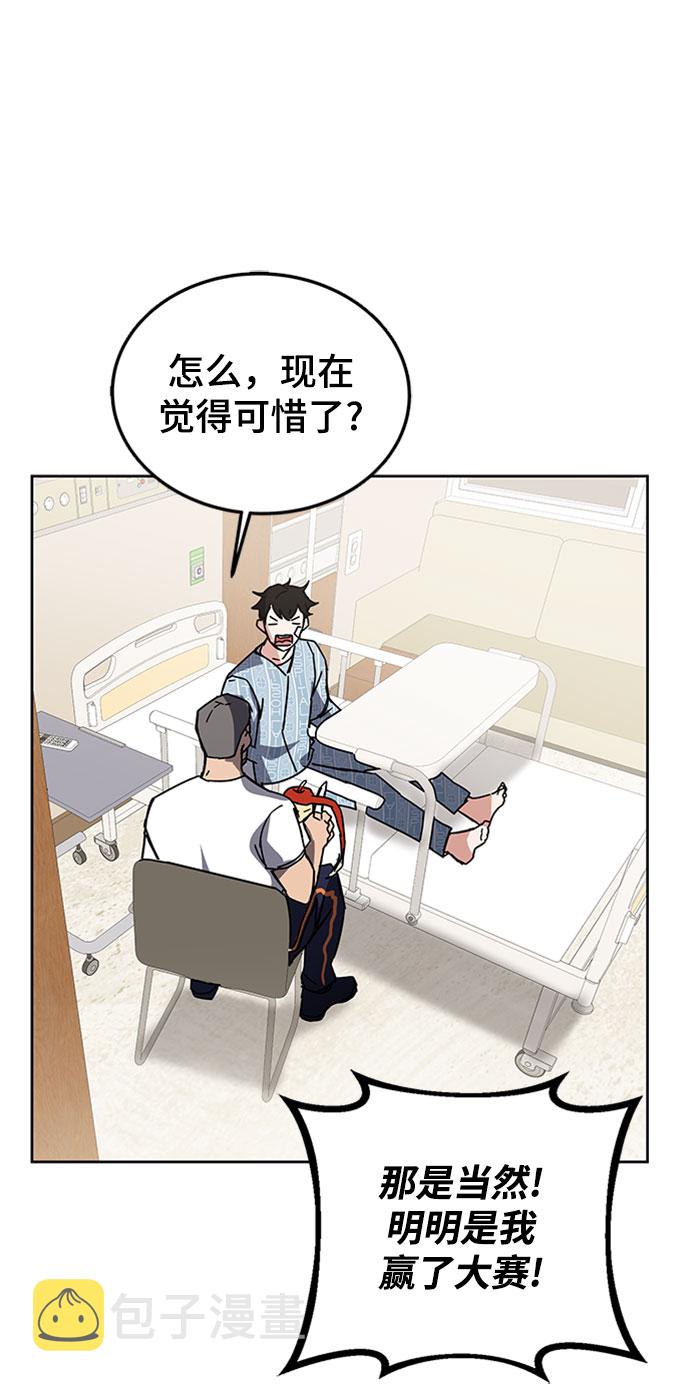 第23话96