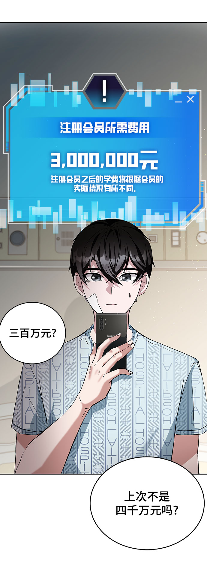 第1话70