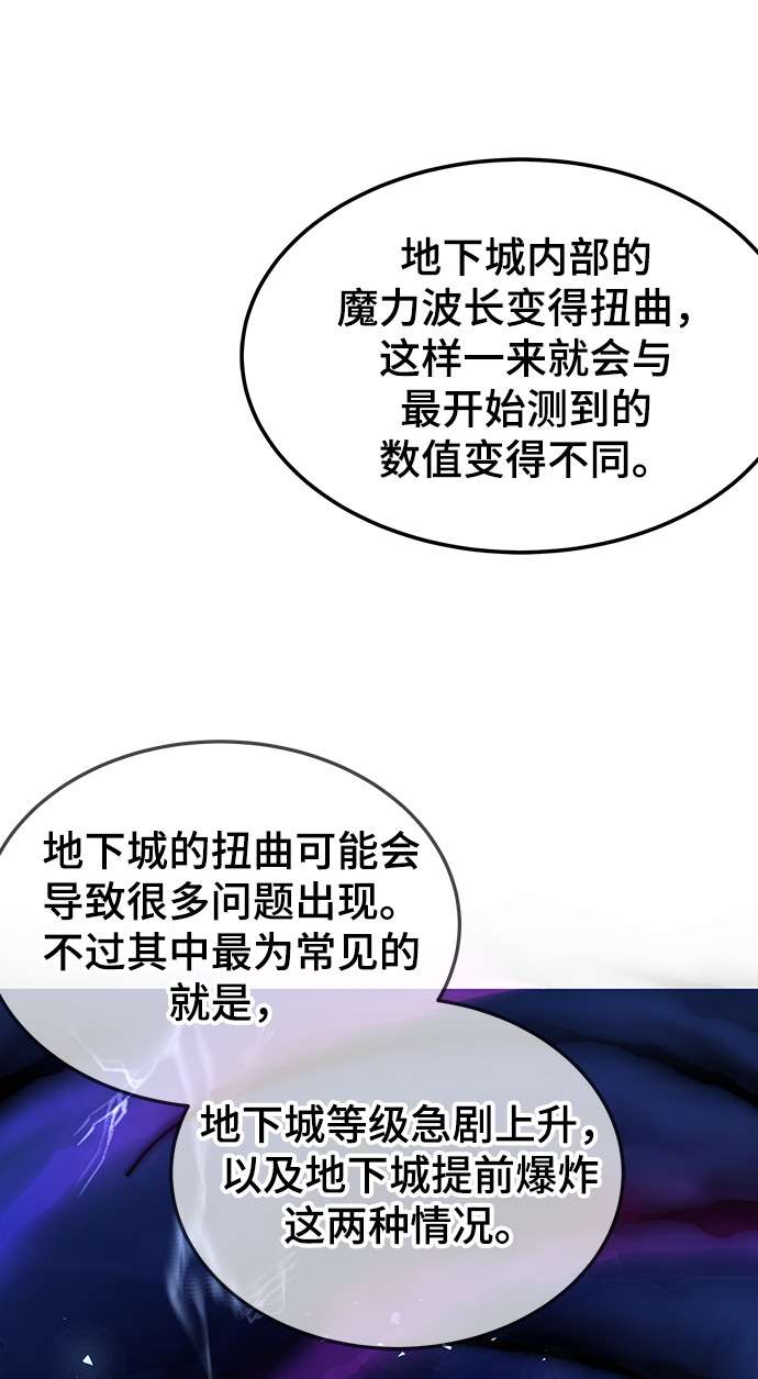 第17话81