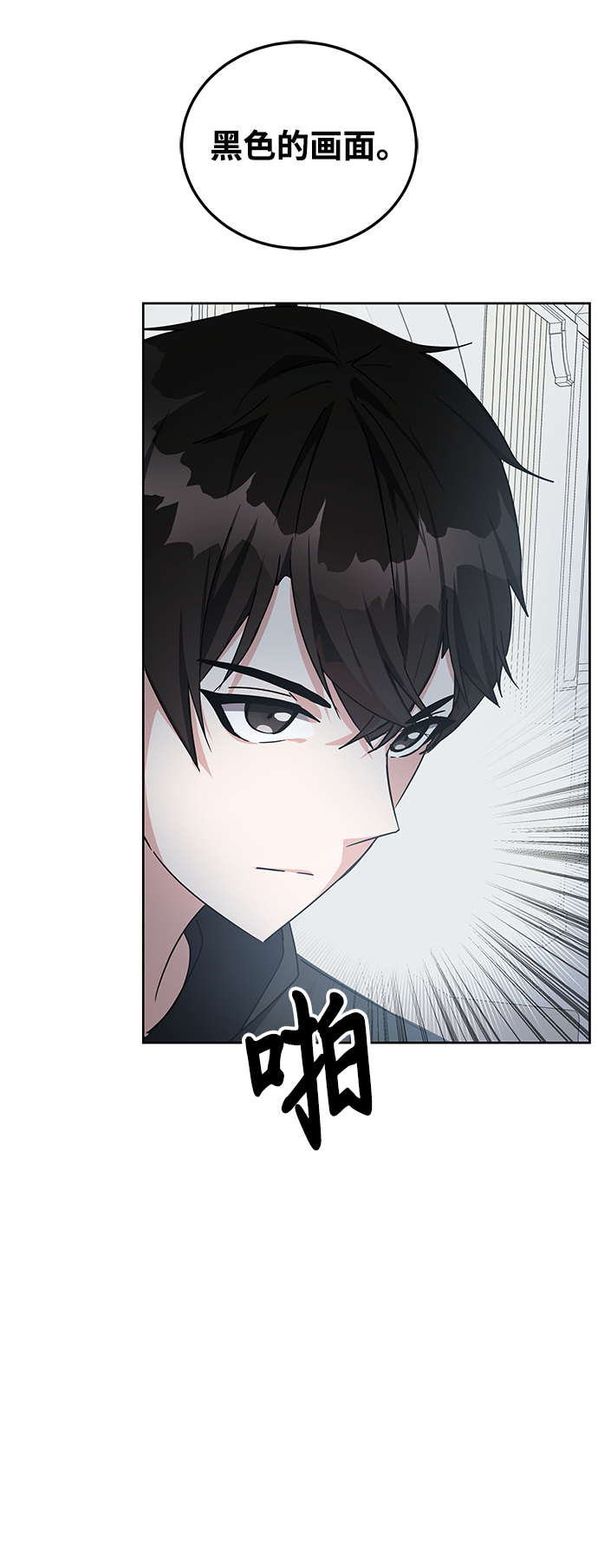 第17话59