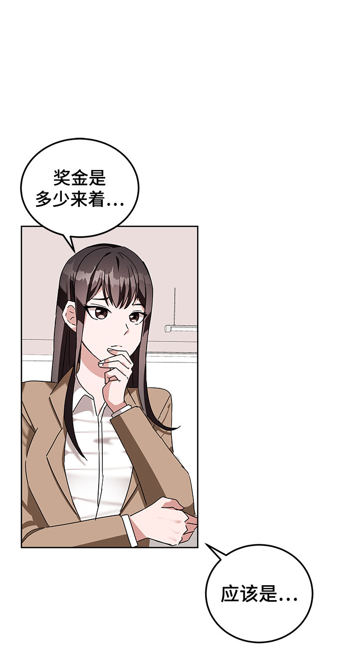 第7话67