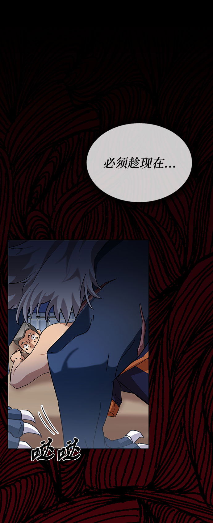 第4话36