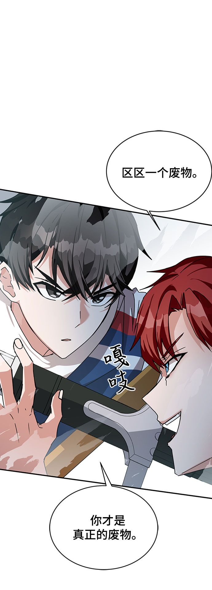第11话50