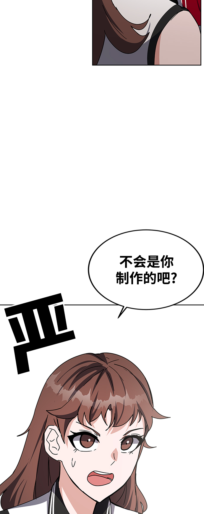 第25话92