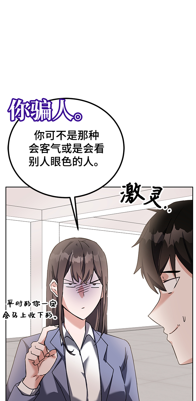第13话10