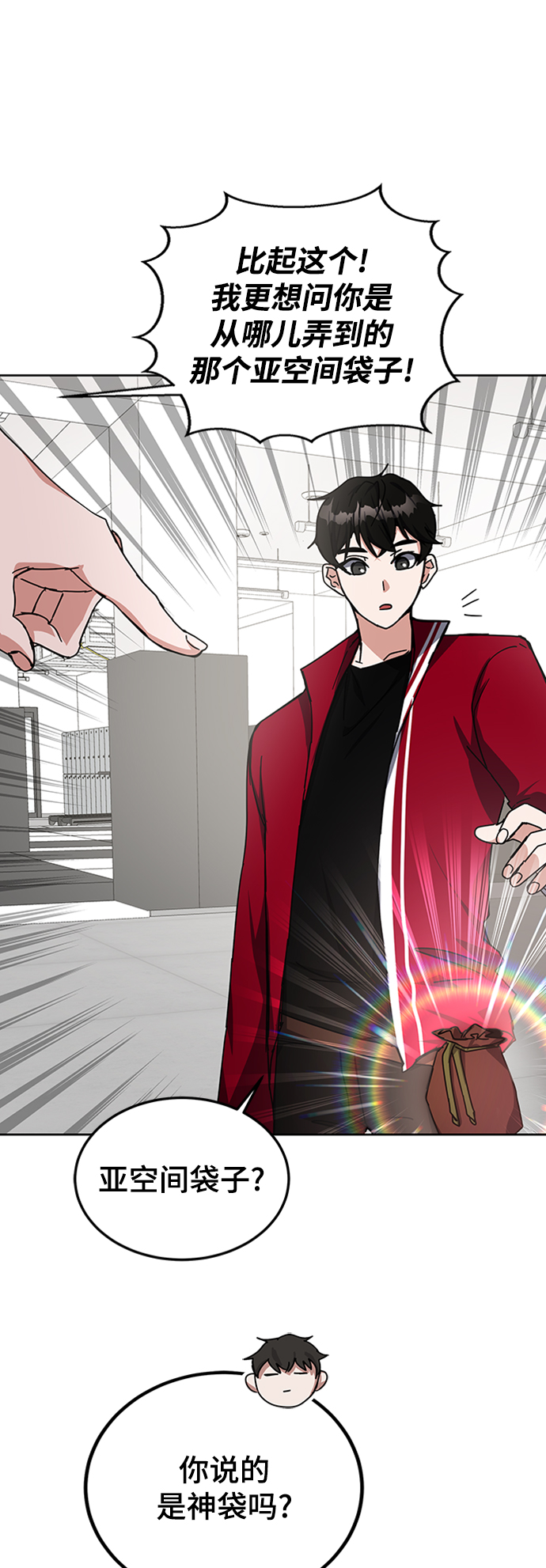第25话38