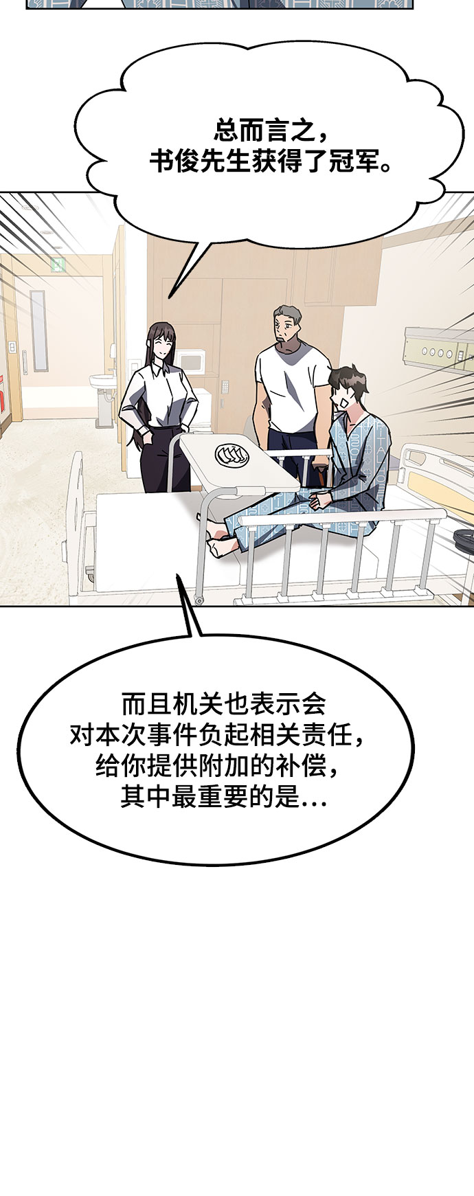 第23话115