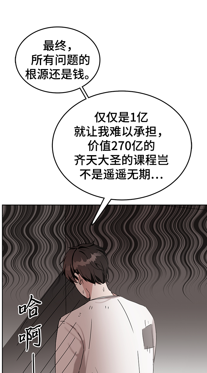 第6话57
