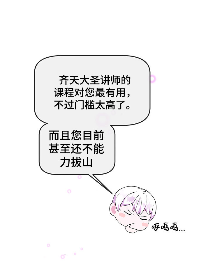 第1话115