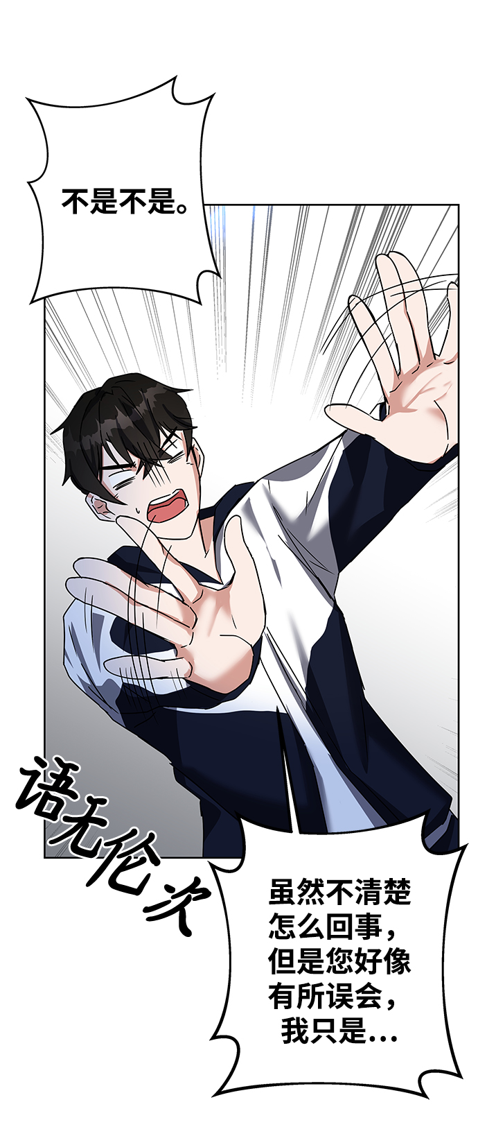第13话87