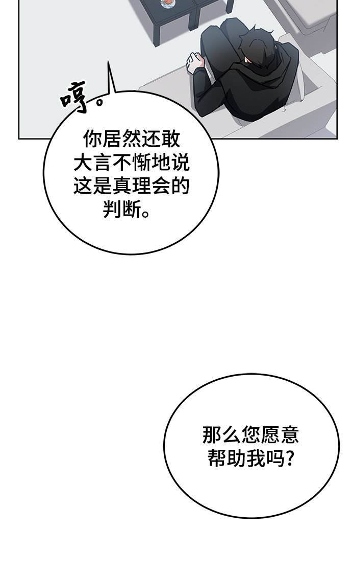 第17话20
