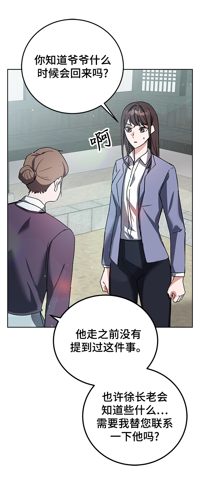 第13话97
