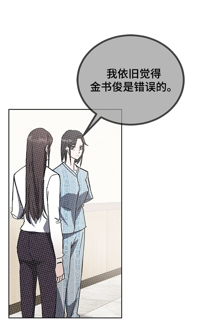 第23话112