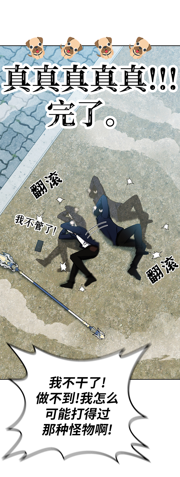 第27话20