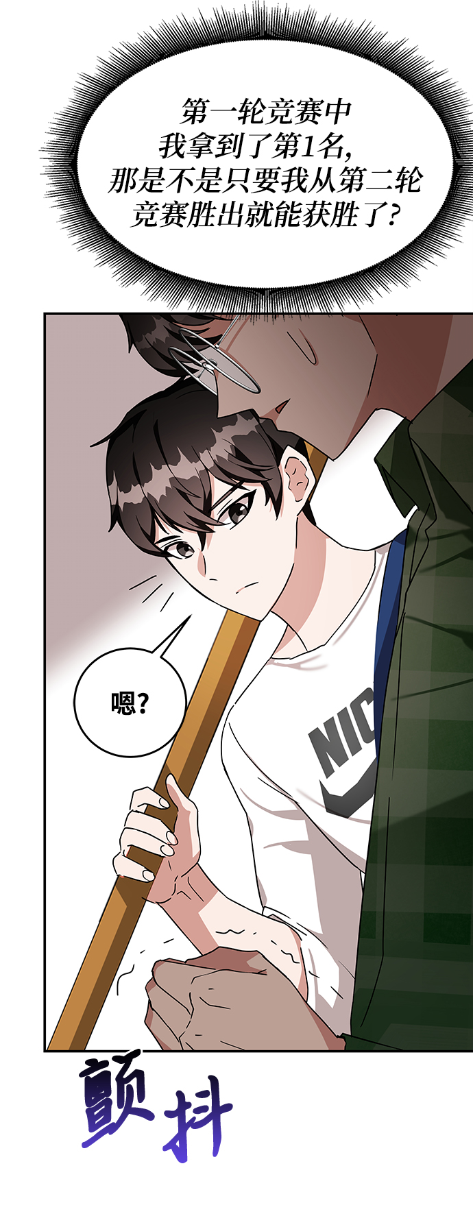 第9话67