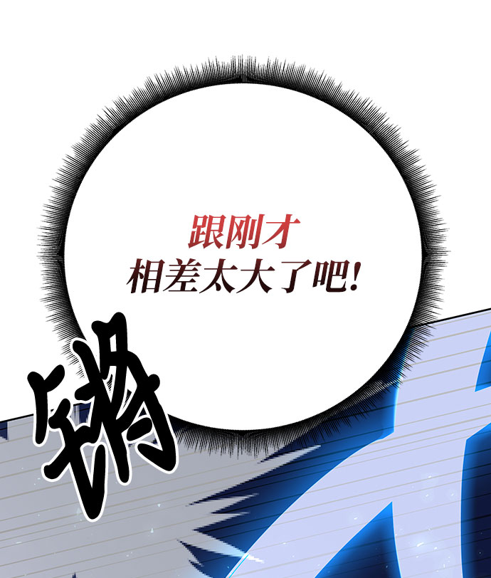 第7话11
