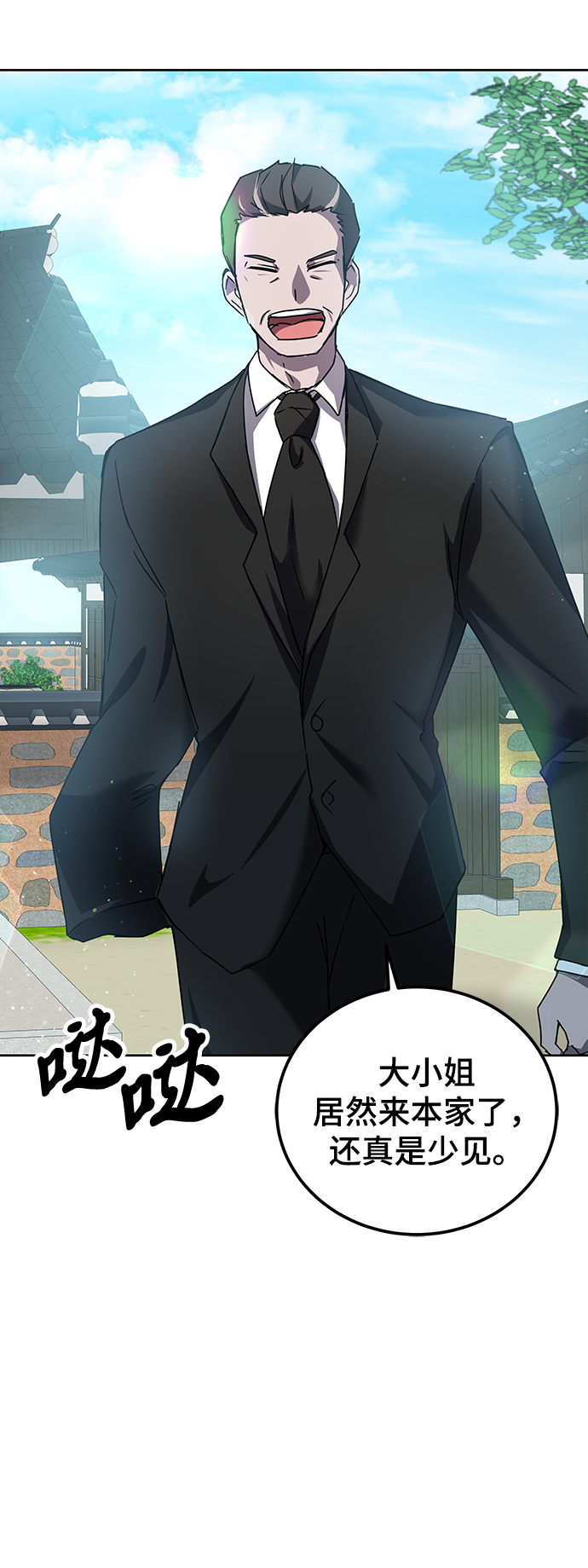 第14话6