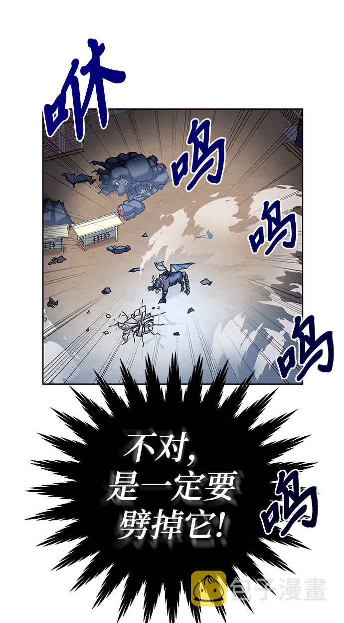 第4话85