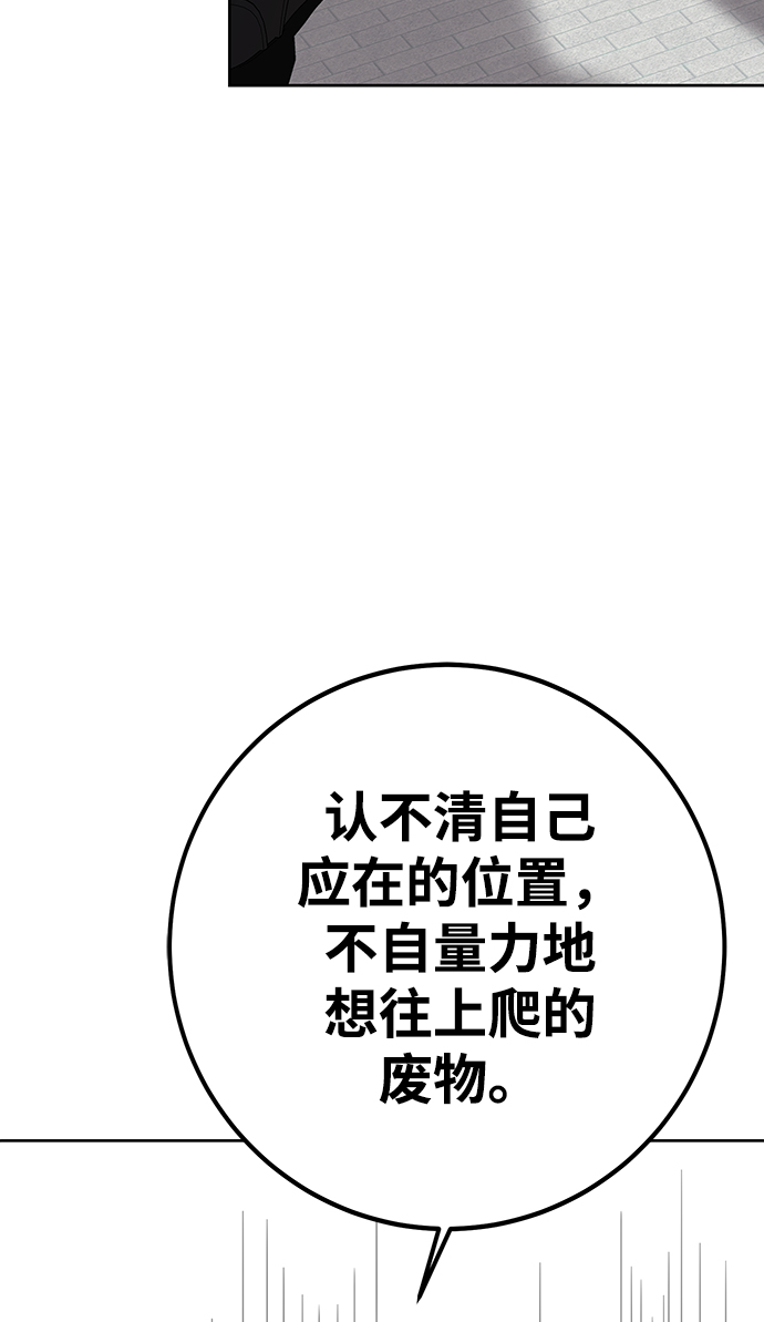 第10话119