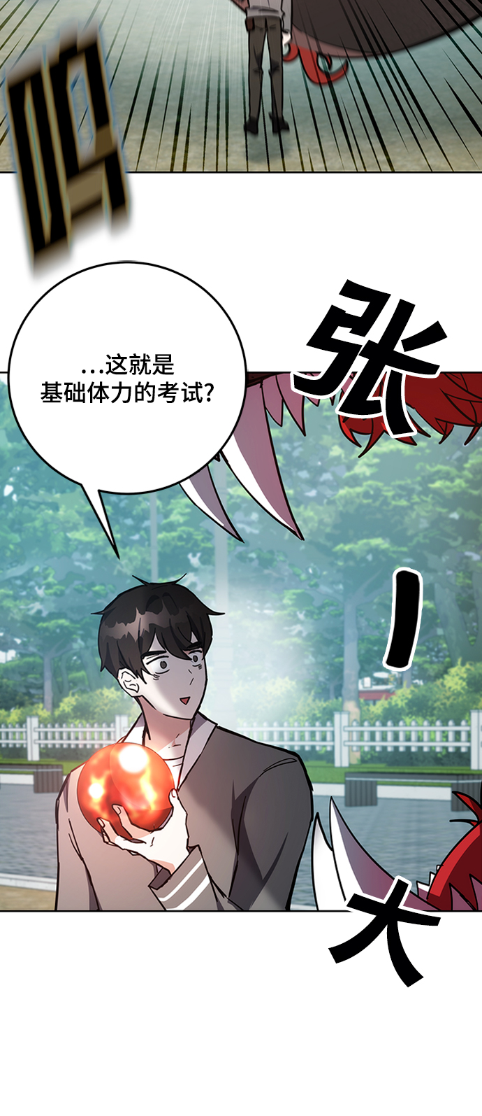 第28话77