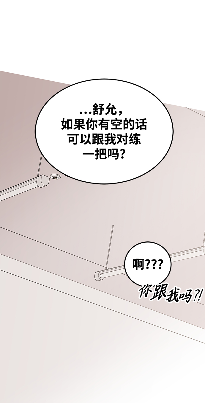 第6话79
