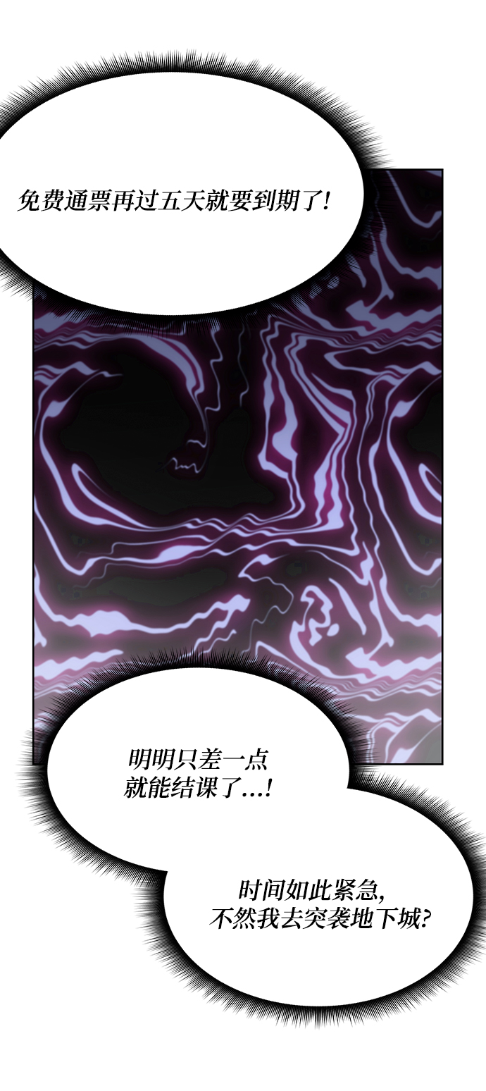 第28话114