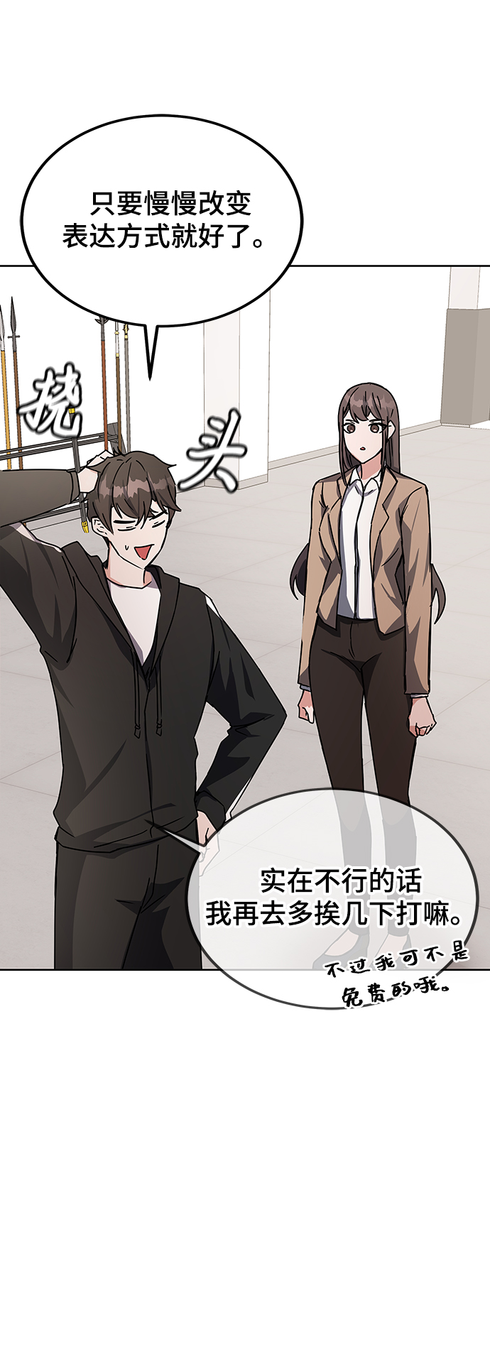 第17话100
