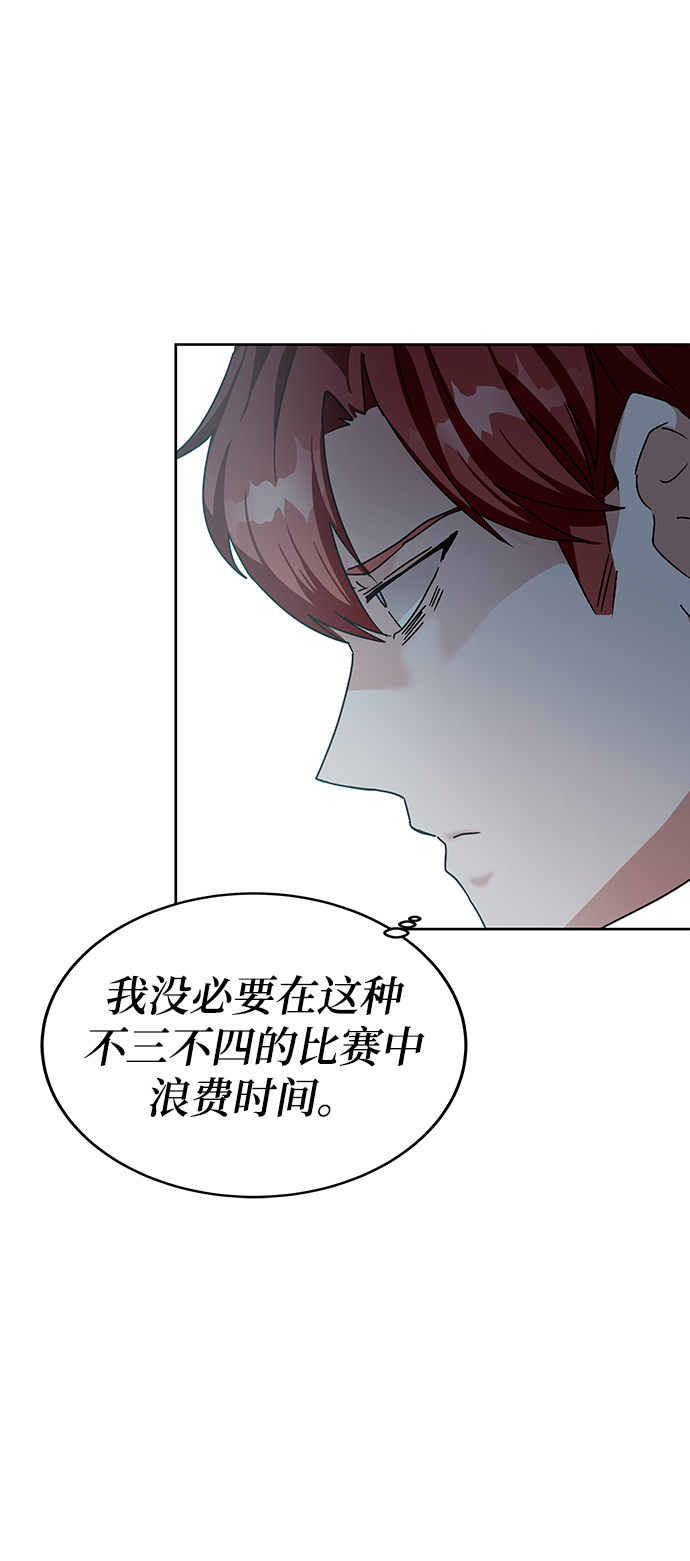 第10话70