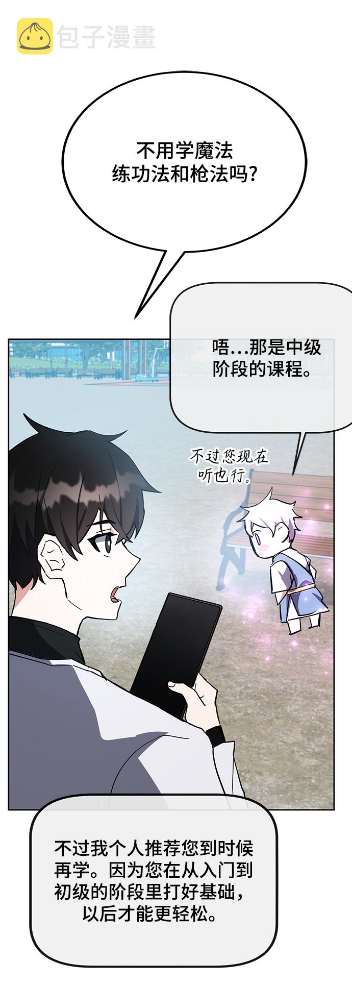 第30话39