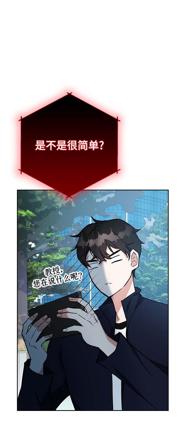 第27话66