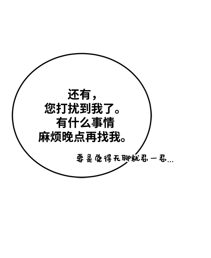 第16话24