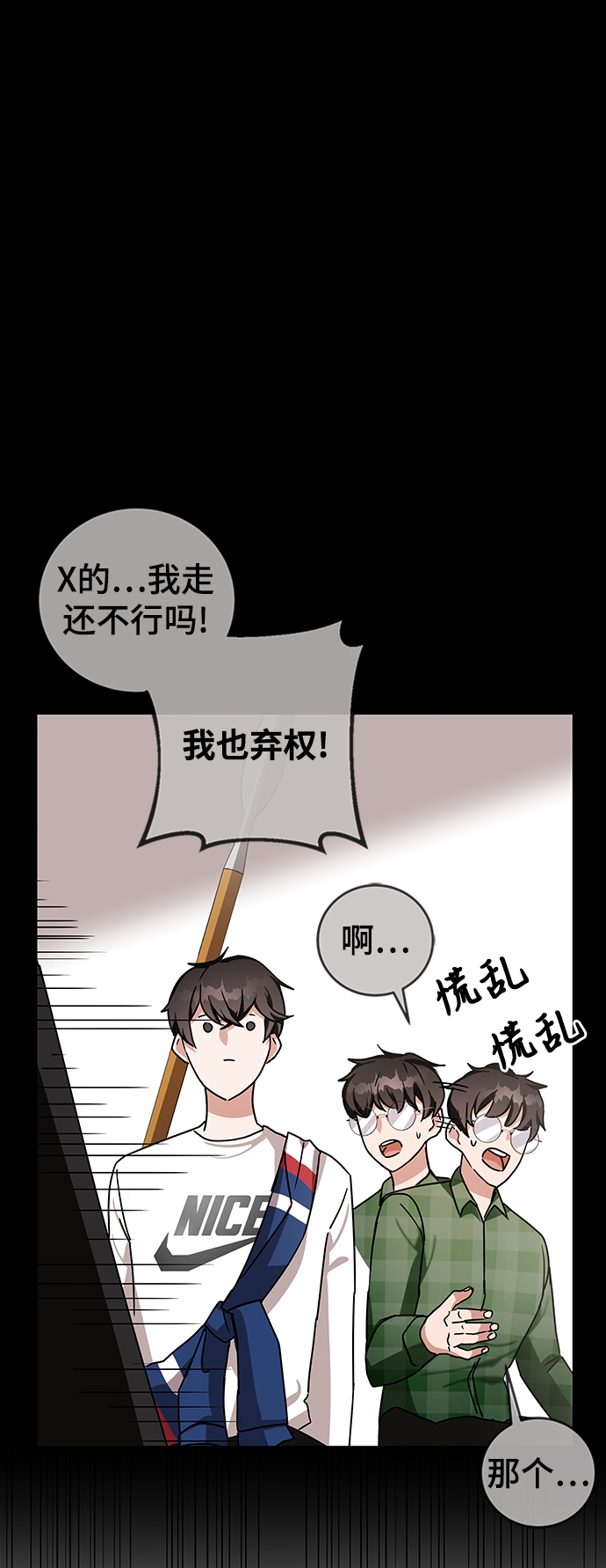 第9话61