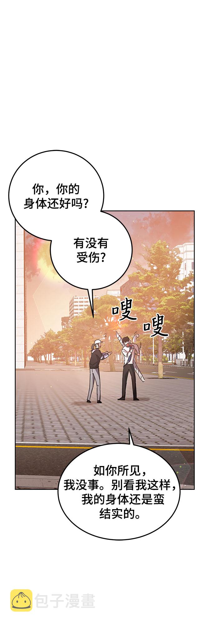 第12话33