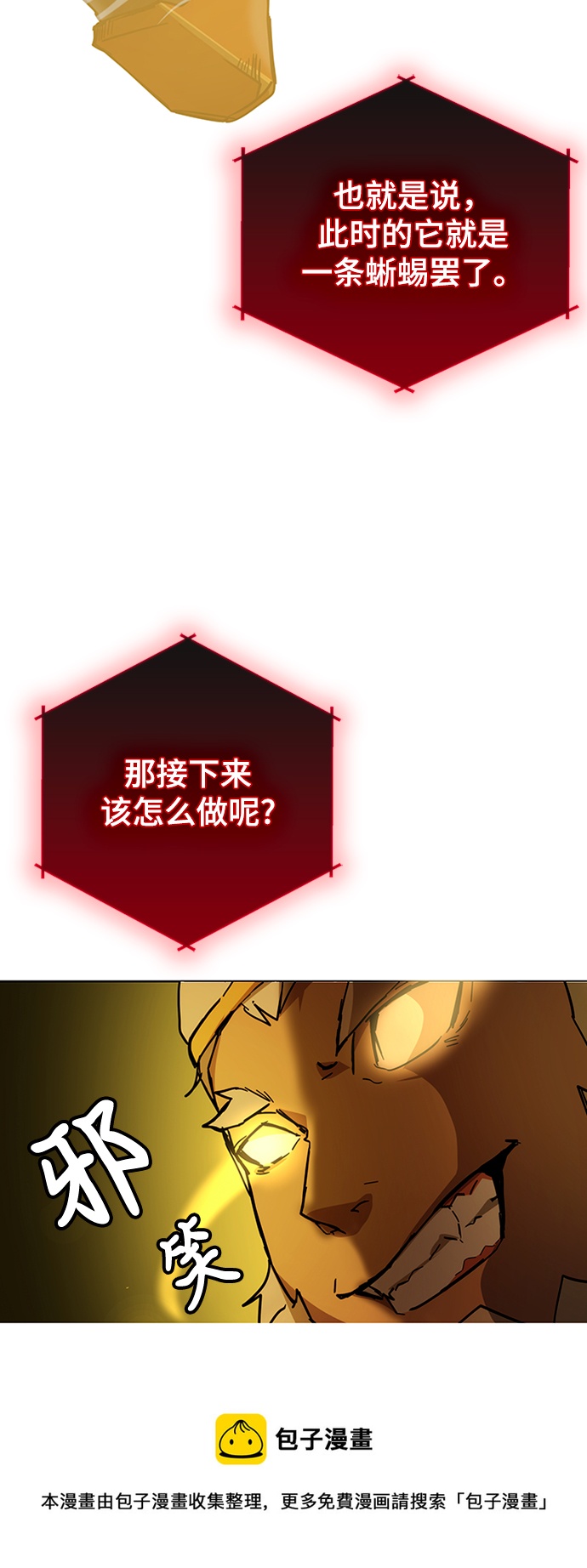 第27话53