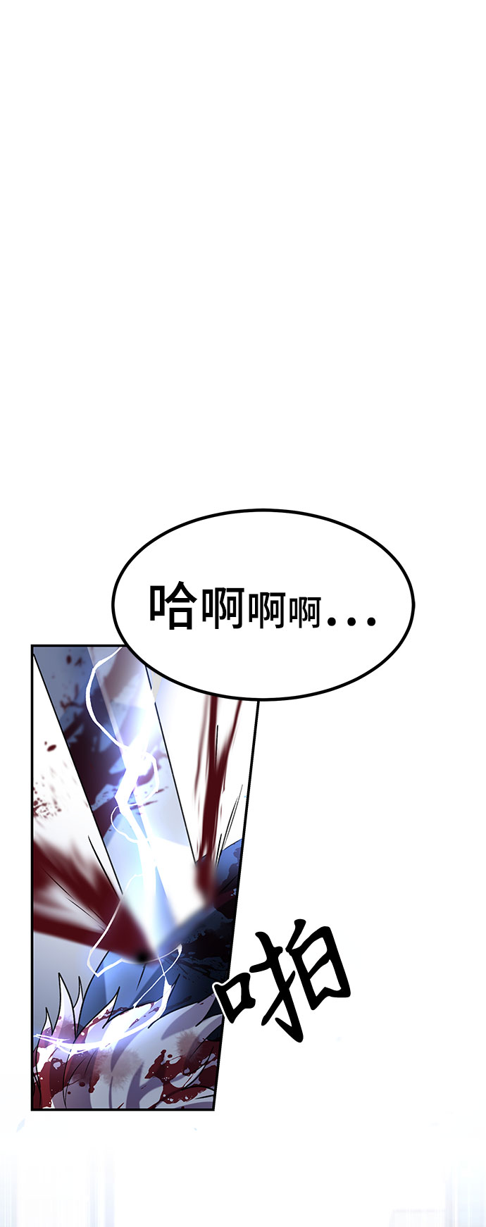 第2话84