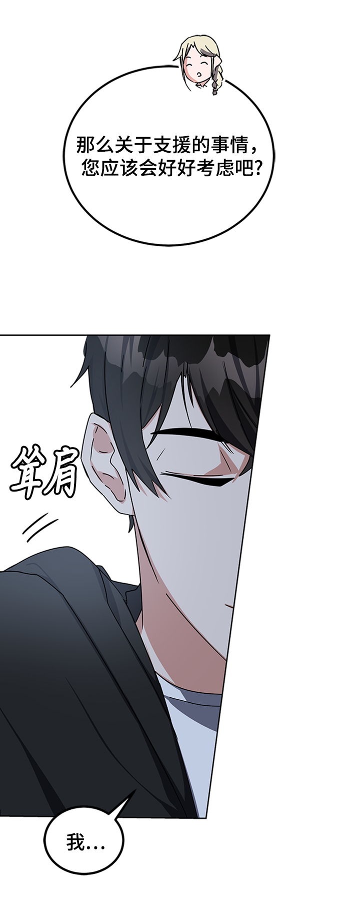 第17话61