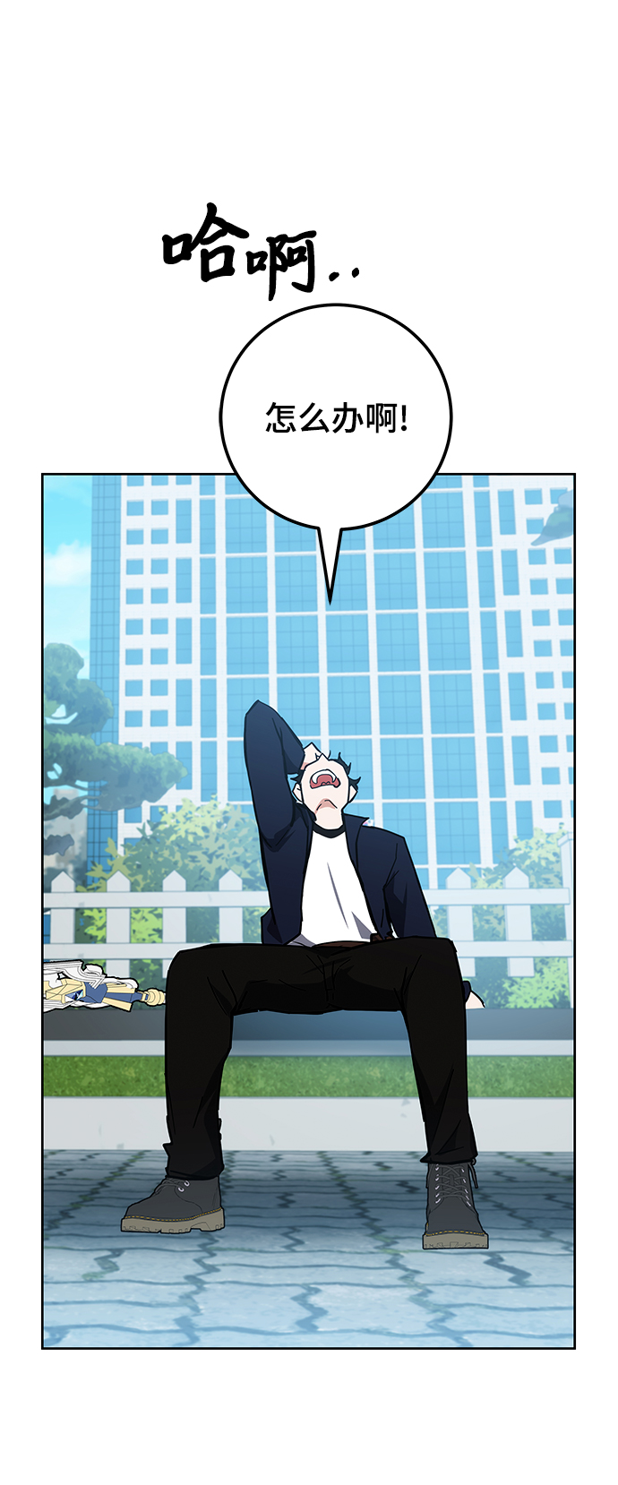 第27话75
