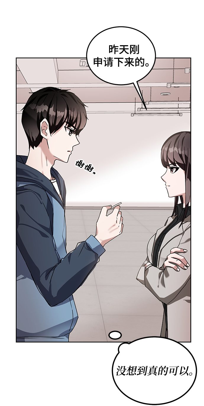 第5话88