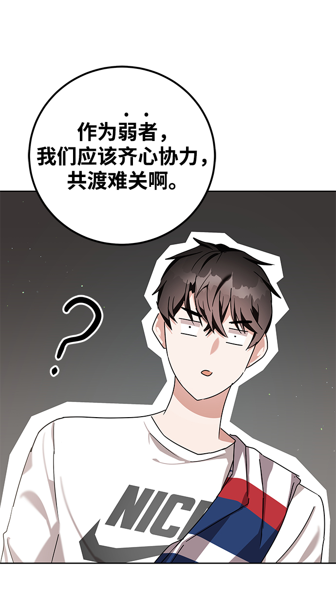 第8话66