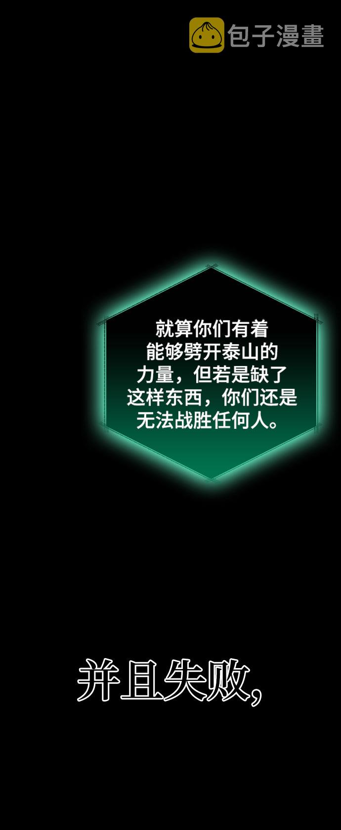 第11话111