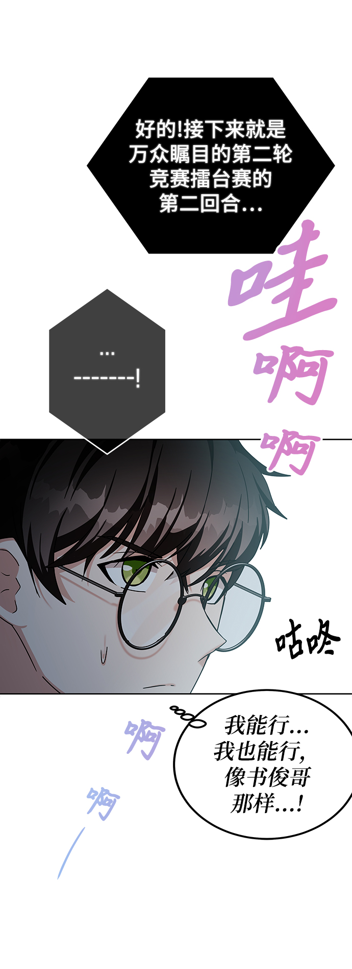 第10话69