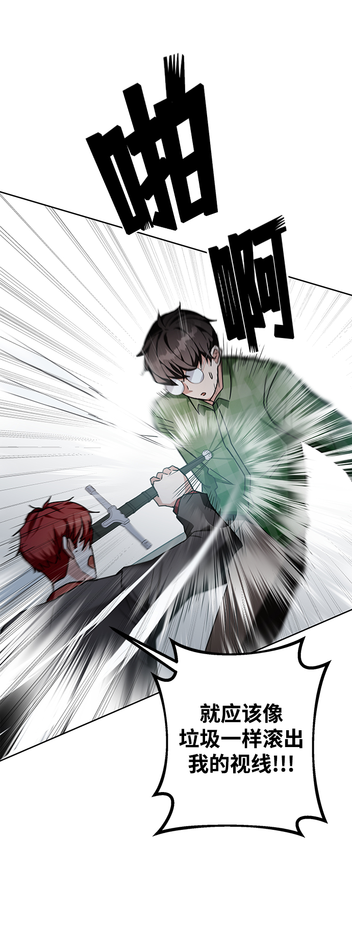 第10话78