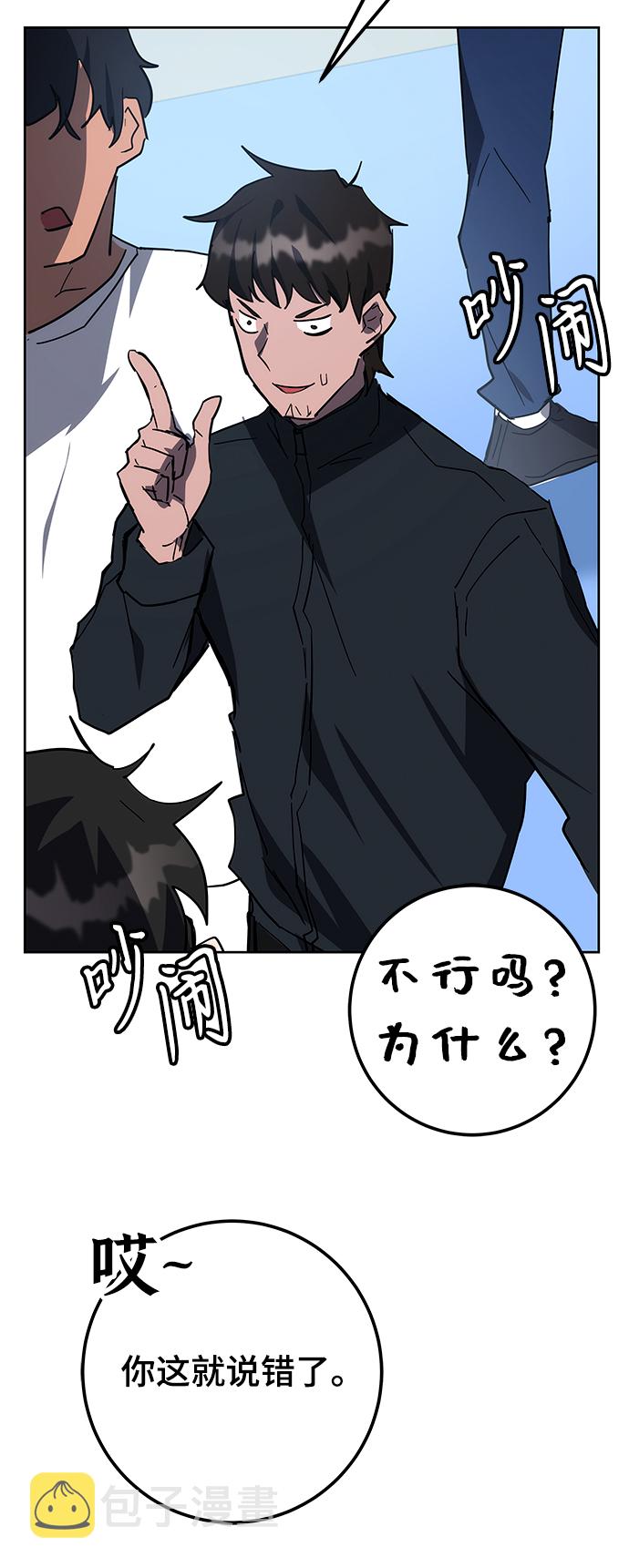 第30话100