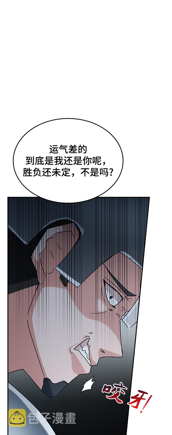 第9话90